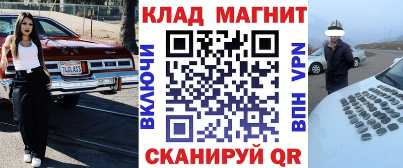 Купить наркотики Кудрово Псилоцибиновые грибы ГЕРОИН Гашиш Канабис mega как зайти COCAIN АМФ