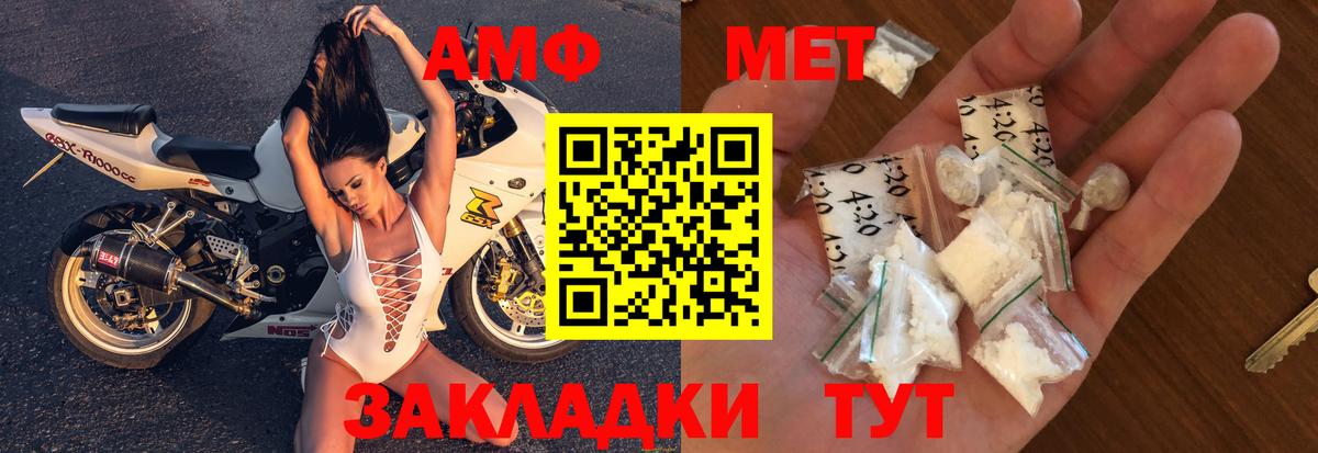 Amphetamine Premium  Вход с VPN  АМФ  Кудрово 