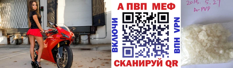 A PVP мука  Кудрово 