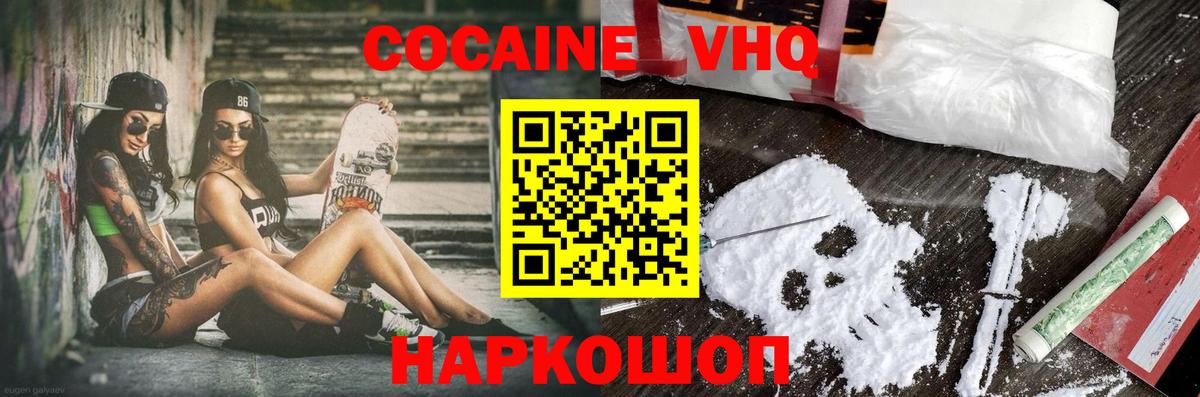 Кокаин Боливия Кудрово