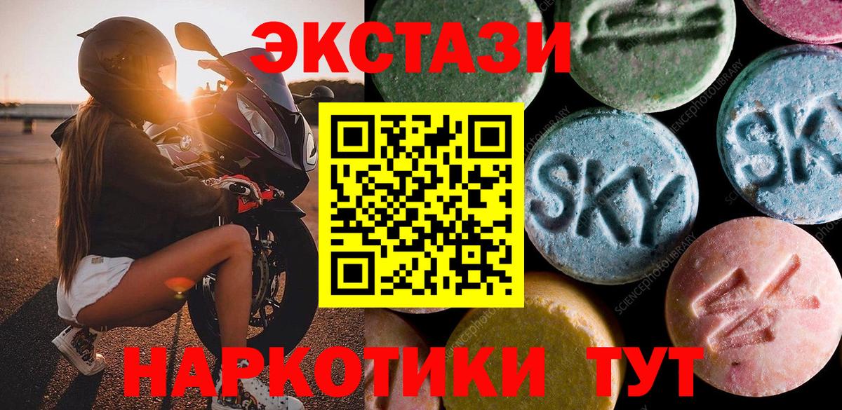 Галлюциногенные грибы Кудрово