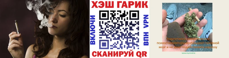 ГАШ hashish купить наркотики сайты Кудрово