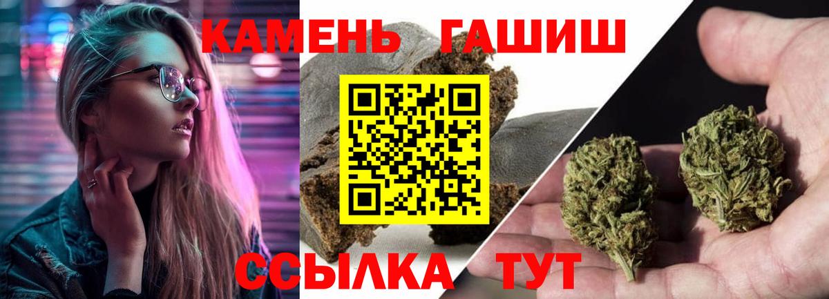 Кудрово  ГАШ hashish  ГАШ  Вход с VPN 