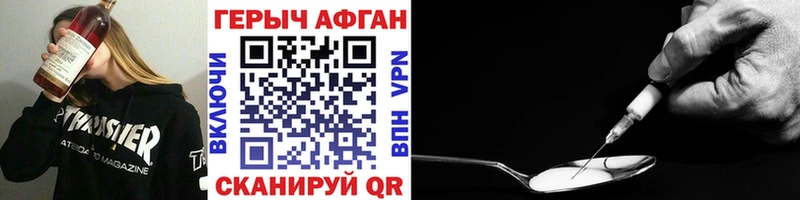 ОМГ ОМГ ONION  Кудрово  Героин VHQ 