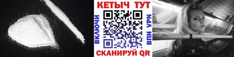 КЕТАМИН ketamine  Кудрово 