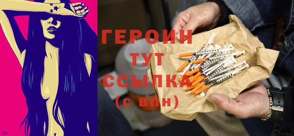 эйфоретик Гатчина