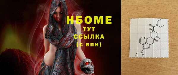 эйфоретик Новозыбков