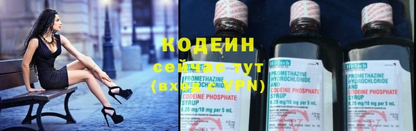 Альфа ПВП Новокубанск