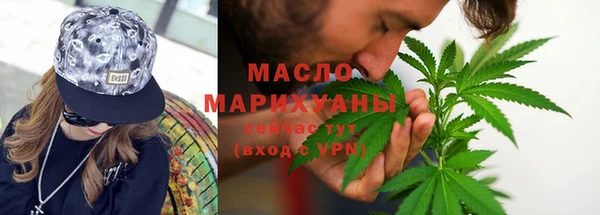 эйфоретик Новозыбков