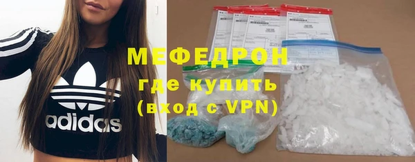 тгк Няндома