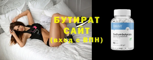 дживик Нягань