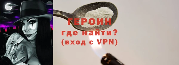 тгк Няндома