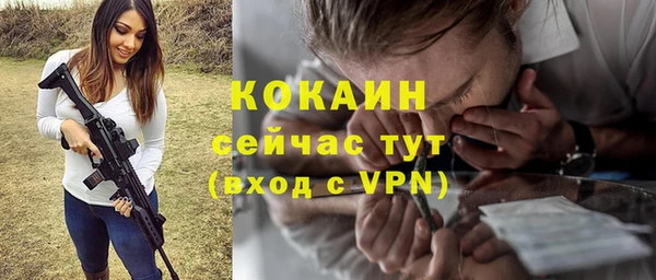 эйфоретик Новозыбков