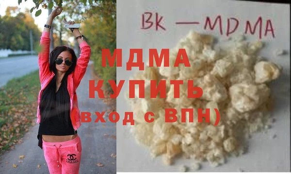 apvp Новодвинск