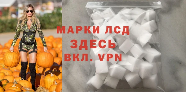 тгк Няндома