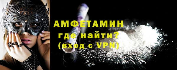 меф Гвардейск
