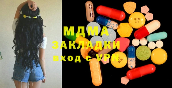 эйфоретик Новозыбков