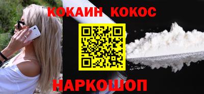 индика Канаш