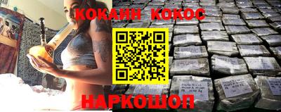 индика Канаш