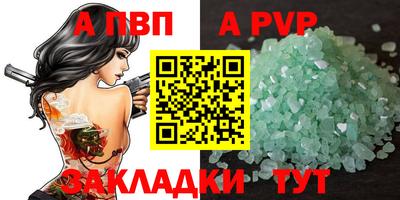 ешки Абакан