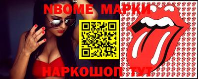 гидропоника Наро-Фоминск