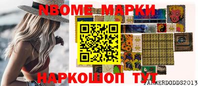 дживик Камышлов