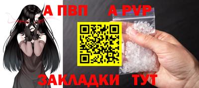 бошки Азнакаево