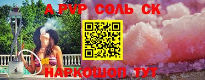 индика Канаш