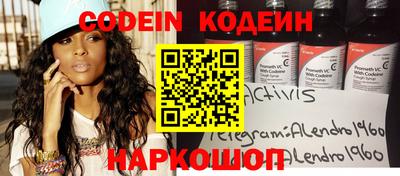 героин Кандалакша