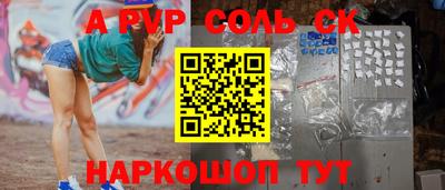 индика Канаш