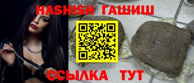 индика Канаш