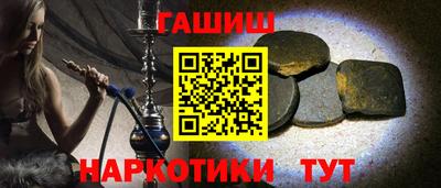 героин Кандалакша
