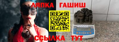 индика Канаш