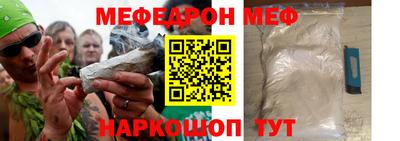 индика Канаш