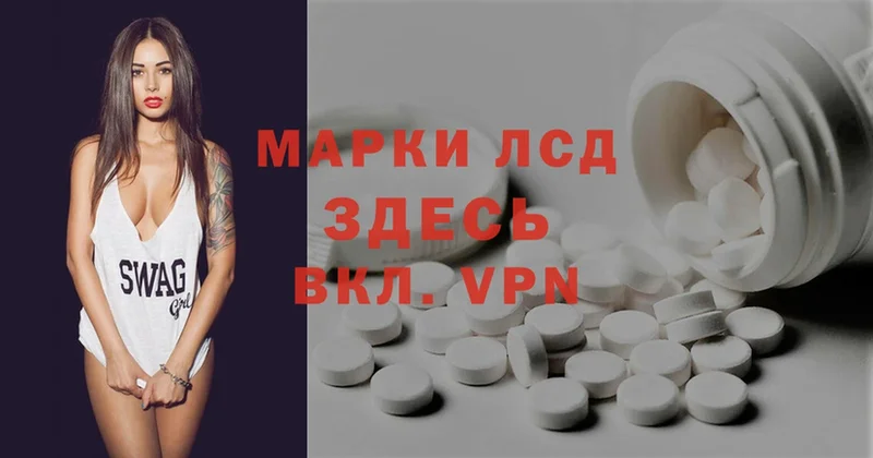 Лсд 25 экстази ecstasy  дарк нет состав  Кудрово 