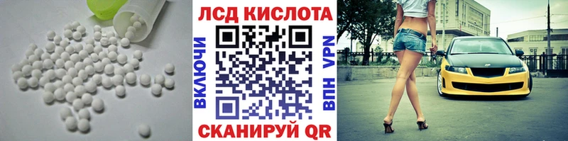 LSD-25 экстази кислота  Кудрово 
