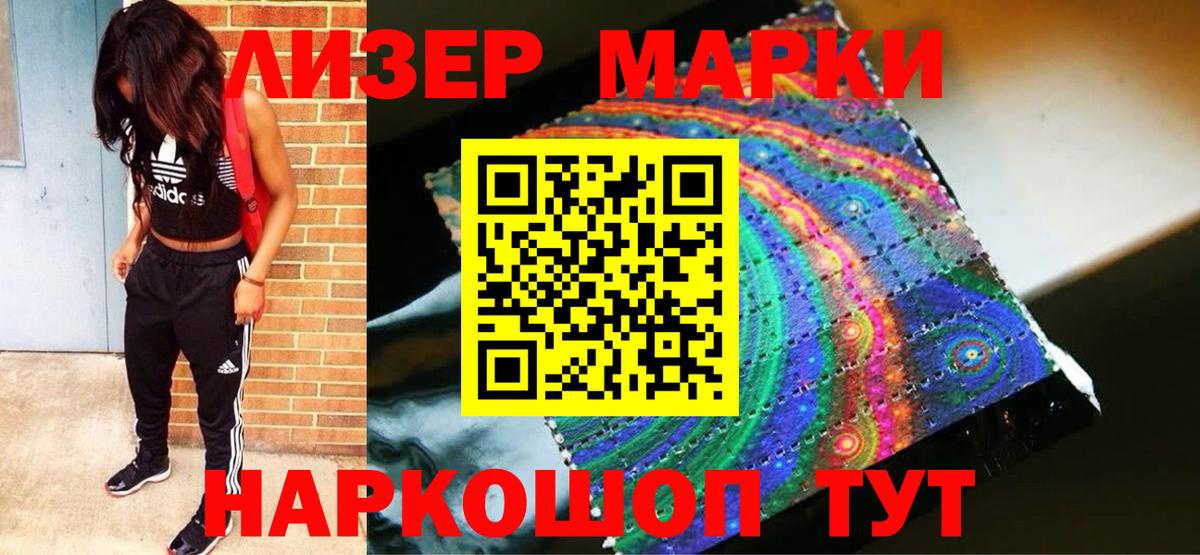 Лсд 25 экстази кислота  Лсд 25 экстази  Кудрово  Лсд 25 экстази ecstasy  Вход с VPN 