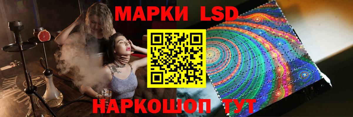 LSD-25 экстази ecstasy Кудрово
