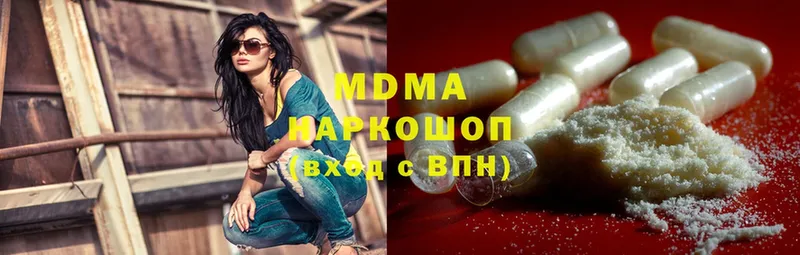 даркнет формула  продажа наркотиков  Кудрово  MDMA кристаллы 