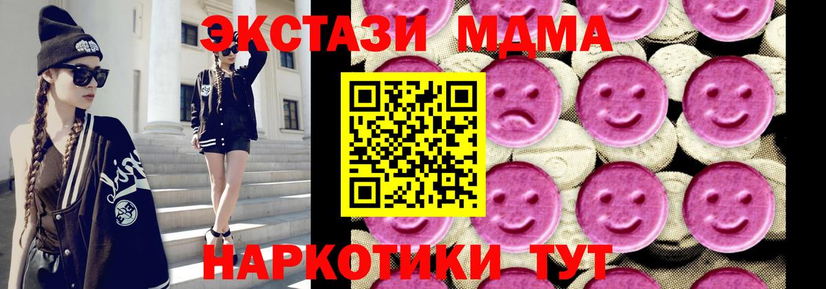 Марихуана  Канабис  Кокаин  Хэш  А ПВП  Мяу-Мяу  Кудрово  Вход с VPN 