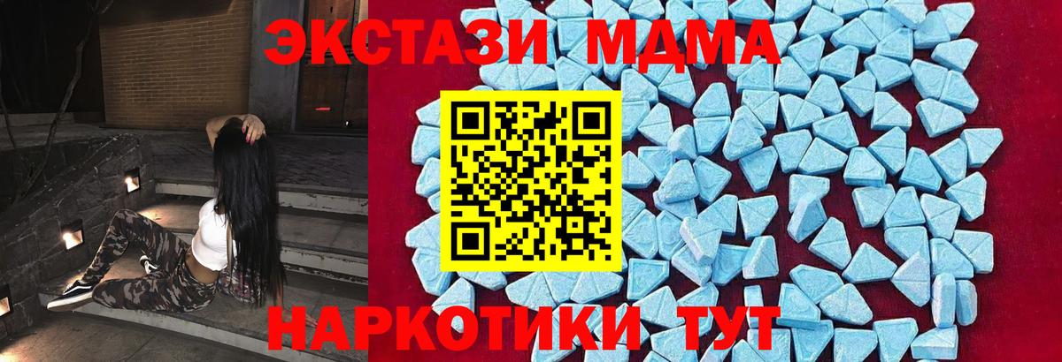 MDMA Molly  Вход с VPN  Кудрово 