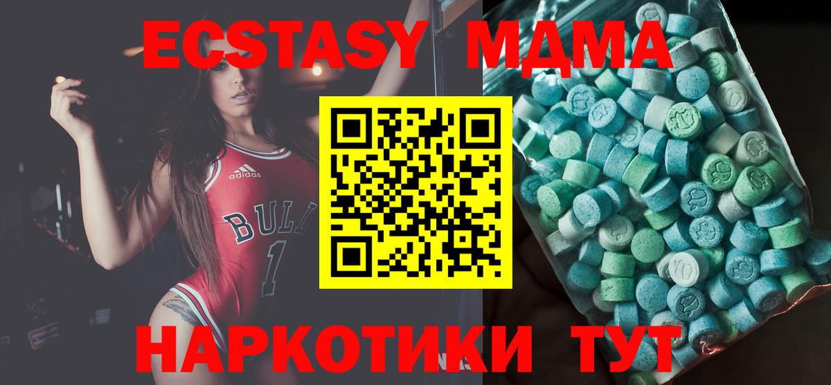 MDMA VHQ Кудрово