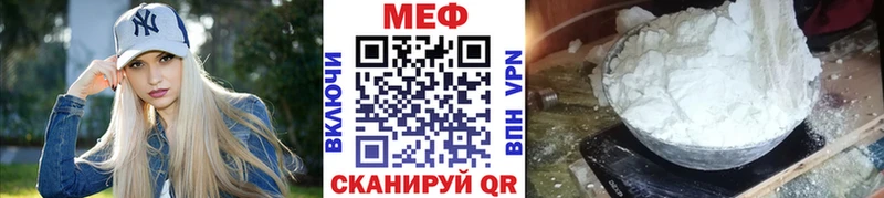МЯУ-МЯУ кристаллы  Кудрово 