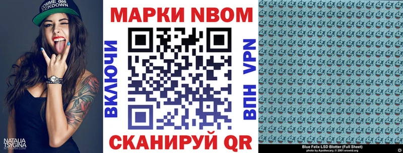Наркотические марки 1,5мг  darknet Telegram  Кудрово 