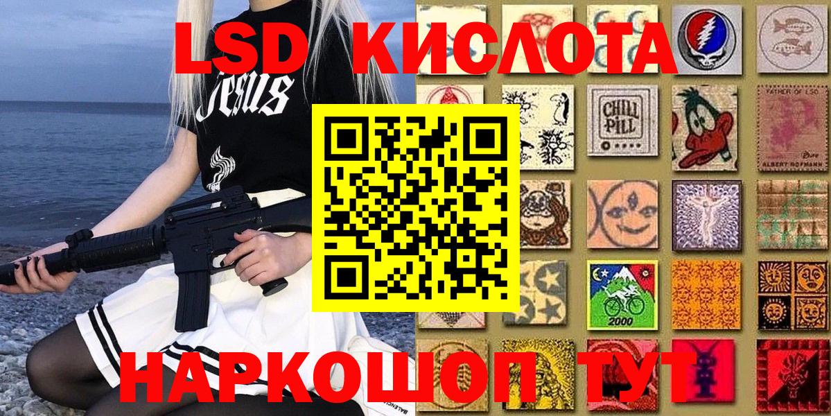ГАШИШ  Вход с VPN  Cocaine  Кудрово  НБОМе  МЕФ   Гашиш  Конопля 