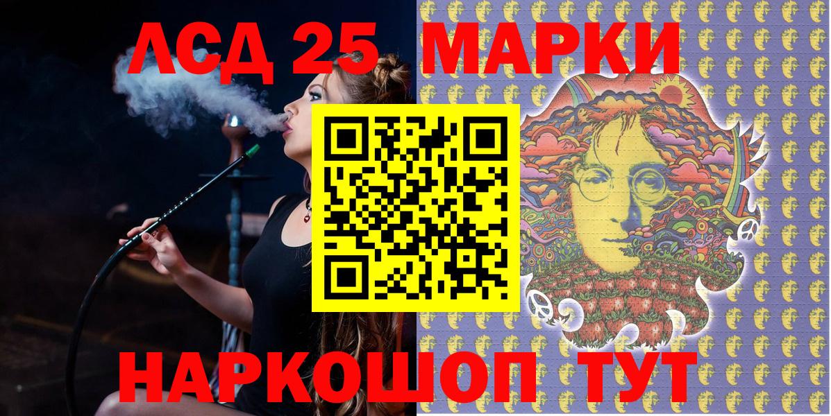 Марки N-bome 1500мкг Кудрово
