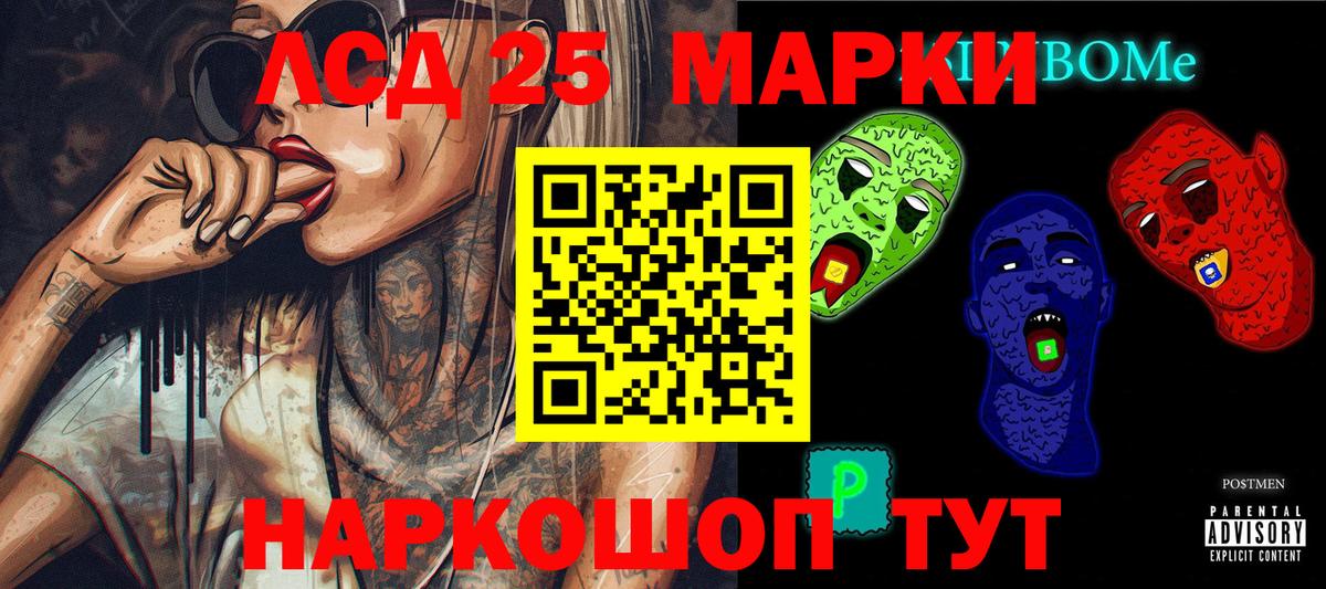 Наркотические марки 1,5мг  Марки 25I-NBOMe  Кудрово  Вход с VPN 