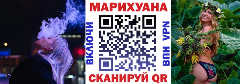дарнет шоп Кудрово маркетплейс официальный сайт МАРИХУАНА White Widow