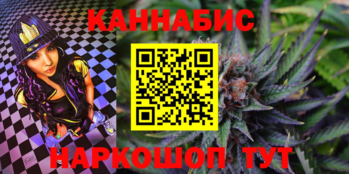 ГАШИШ Кудрово
