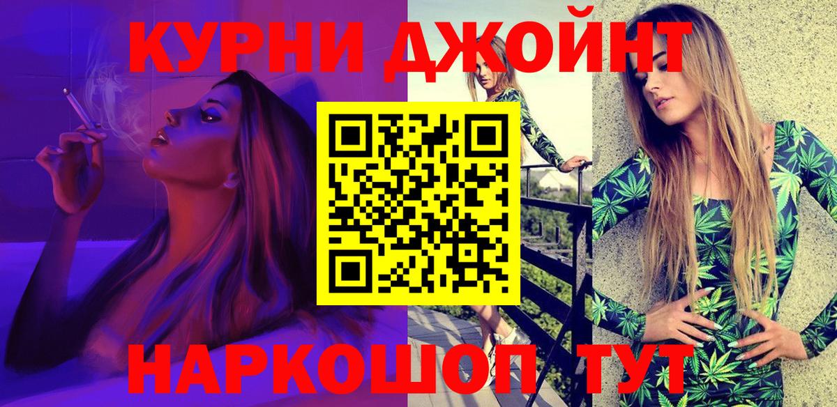 Конопля Amnesia  Вход с VPN  Канабис сатива  Кудрово 